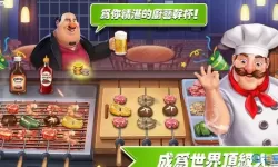 梦幻餐厅安卓版