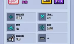 随机点数大师官网