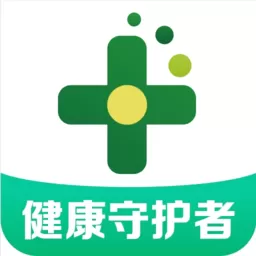 药房网商城下载最新版