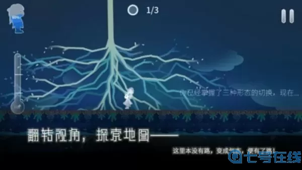 Return Water to Water下载最新版