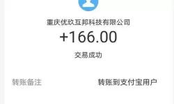 剑雨遮天游戏充值怎么退款