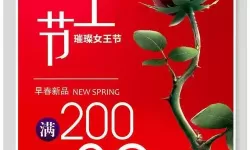 璀璨女王活动顺序