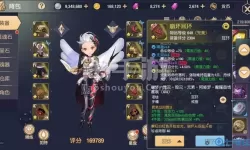 塞尔之光为什么找不到账号