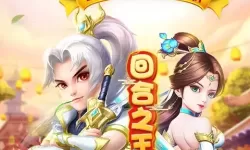 菲狐倚天情缘武将搭配