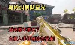 召唤英雄黑袍用什么套装