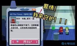 节奏医生虚拟主播