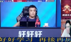 斗地主比赛阿酒