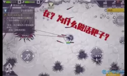 阿瑞斯病毒荆棘猪怎么刷快