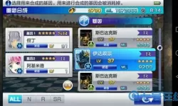 混沌之戒3队伍等级怎么提升