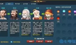 小小王国刷宝石攻略