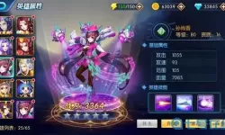 塔防镇魂师sss英雄怎么样好打吗