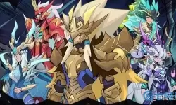 不一样传说超越之力