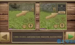 老鼠模拟器的捕鼠零件在哪