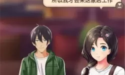 猫语咖啡各种版本