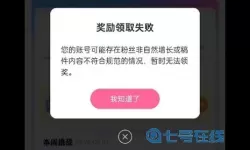 卡卡保皇如何找回账号