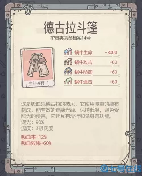 恶魔秘境危险兵器攻略