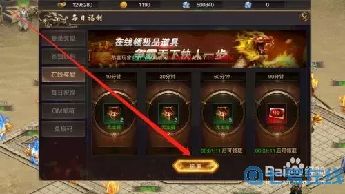 斗魔骑士副输出怎么玩