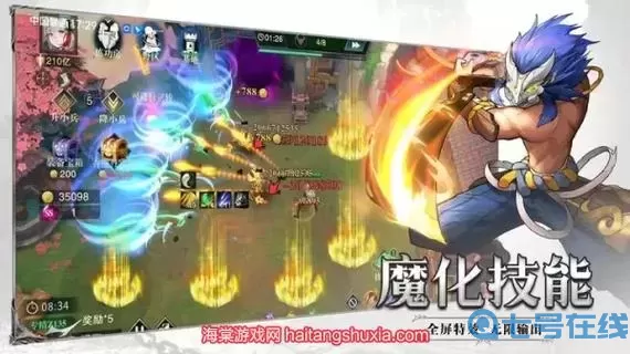 斗魔骑士忍心攻略