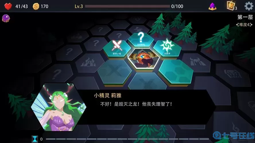 恶魔秘境pc版与手机版互通吗