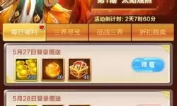 道友请留步安卓开服表