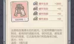 恶魔秘境危险兵器攻略