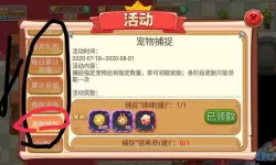 宠物王国外传尼米亚雄性在哪捕捉