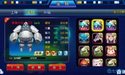 超能继承者2新手大礼包激活码