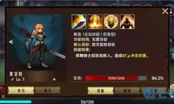 地牢求生2夏洛特悬赏致命的刺客