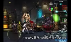 地牢求生2厄运先知套装