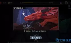 恶魔秘境木系英雄排行