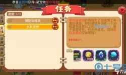 宠物王国外传闪电村在哪