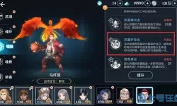 斗神之刃小米服