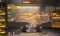 地牢求生2觉醒武器推荐