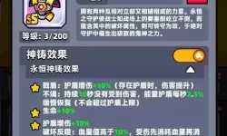 弹壳特攻队的能量跑鞋