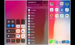 大掌门2苹果安卓互通吗