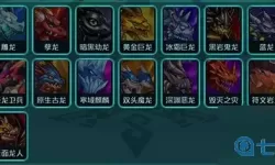 达尔文进化岛法师攻略