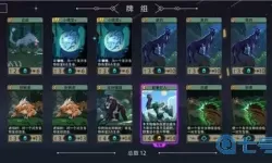 恶魔秘境森之萤攻略