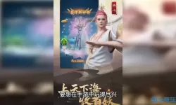 凡人神将传ur凌霄女神怎么获得