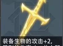 恶魔秘境魔晶怎么用划算