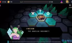 恶魔秘境pc版与手机版互通吗