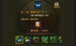 大天使之剑H5六一平台