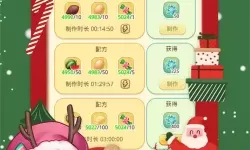 创意甜品屋ios怎么充值游戏