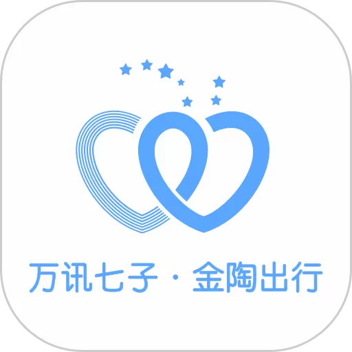 金陶出行官网版app