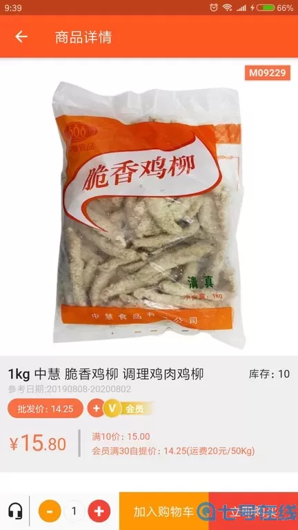 百慕达官网版旧版本