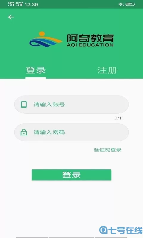 口腔医学中级题库官网版最新