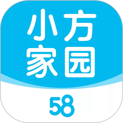 58小方家园下载官方正版