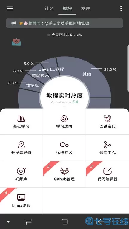 Java修炼手册正版下载