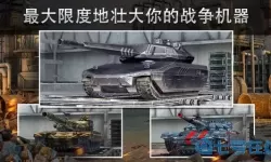 钢铁力量如何查看几个设备能够登录