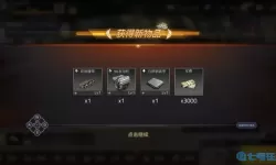 钢铁力量2的捐献积分怎么获得