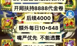 航海王强者之路id查询